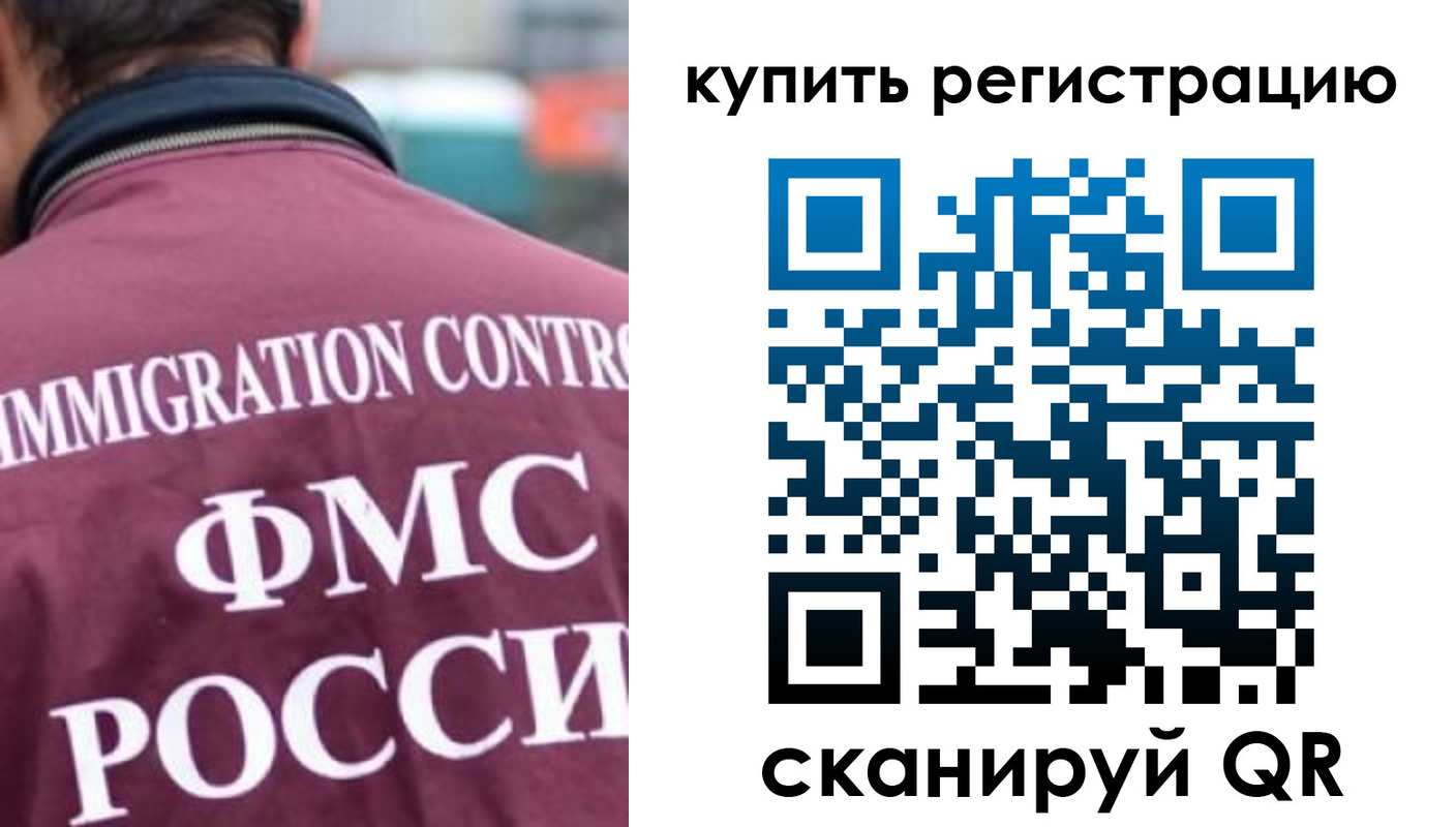 временная регистрация госуслуги в Белоярске